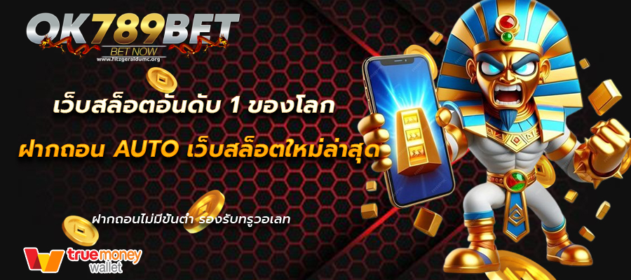 OK789BET