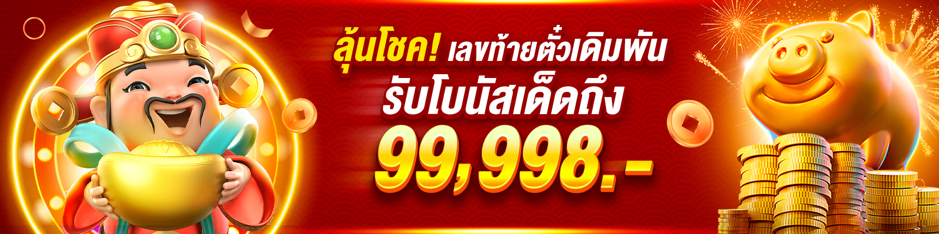 OK789BET
